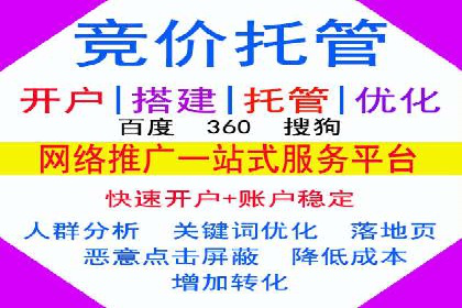 信息流广告开户：从零到一的实战经验分享